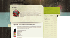 Desktop Screenshot of guner.ru